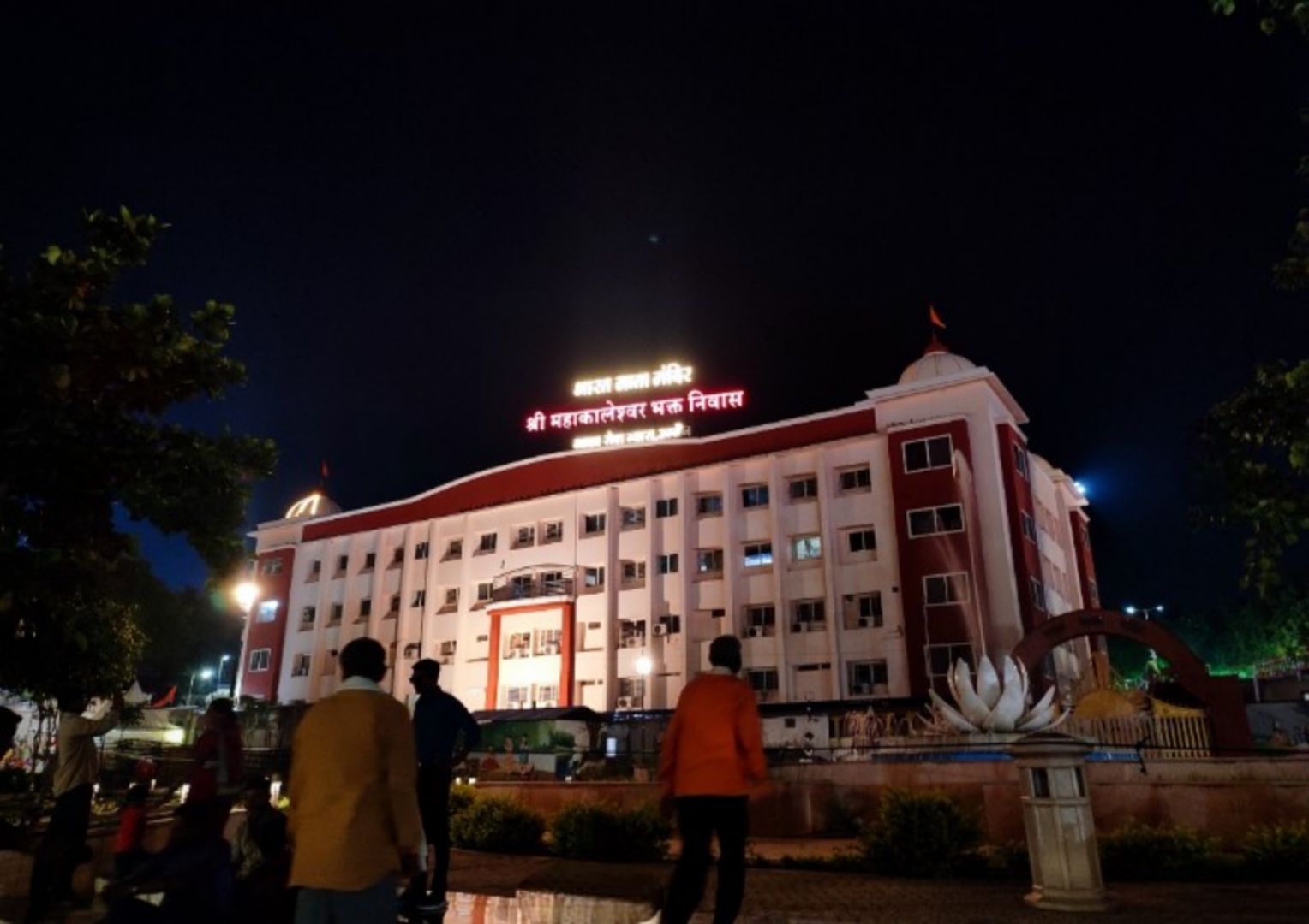 Ganga Sadan Srisailam building illuminated at night near Mallikarjuna Temple